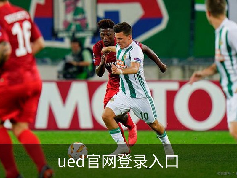 关于ued官网登录入口